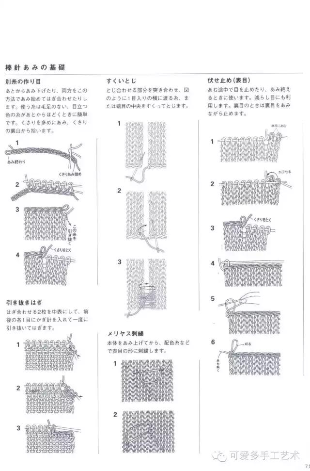 蛋糕草莓包包钩针编织图解,单肩斜挎钩针包包图解大全