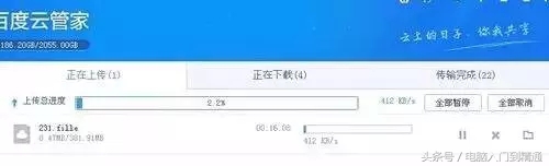 宽带上传多少够用,宽带上传速度越高越好吗