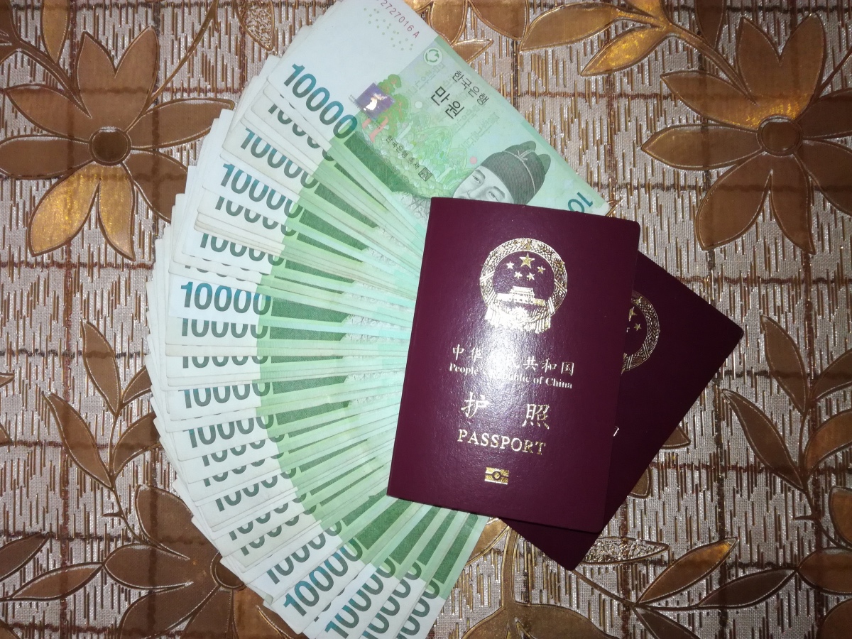 冷石济州岛蜜月之旅第一天：出发