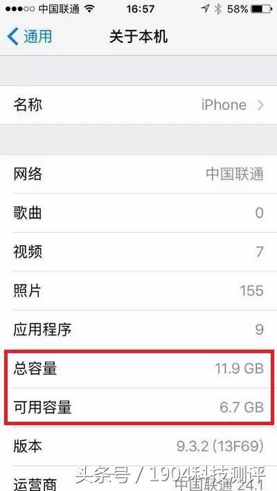 手机ROM和RAM是什么,手机ram和rom的区别是什么