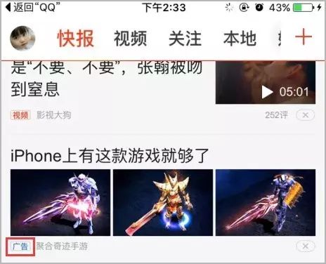 互联网广告管理暂行办法新规解读,微信广告新规