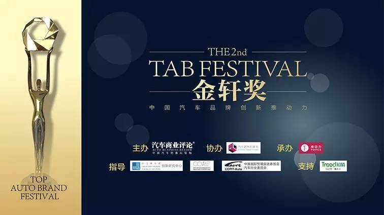 1+1+13——关于长安设计|汽车商业评论