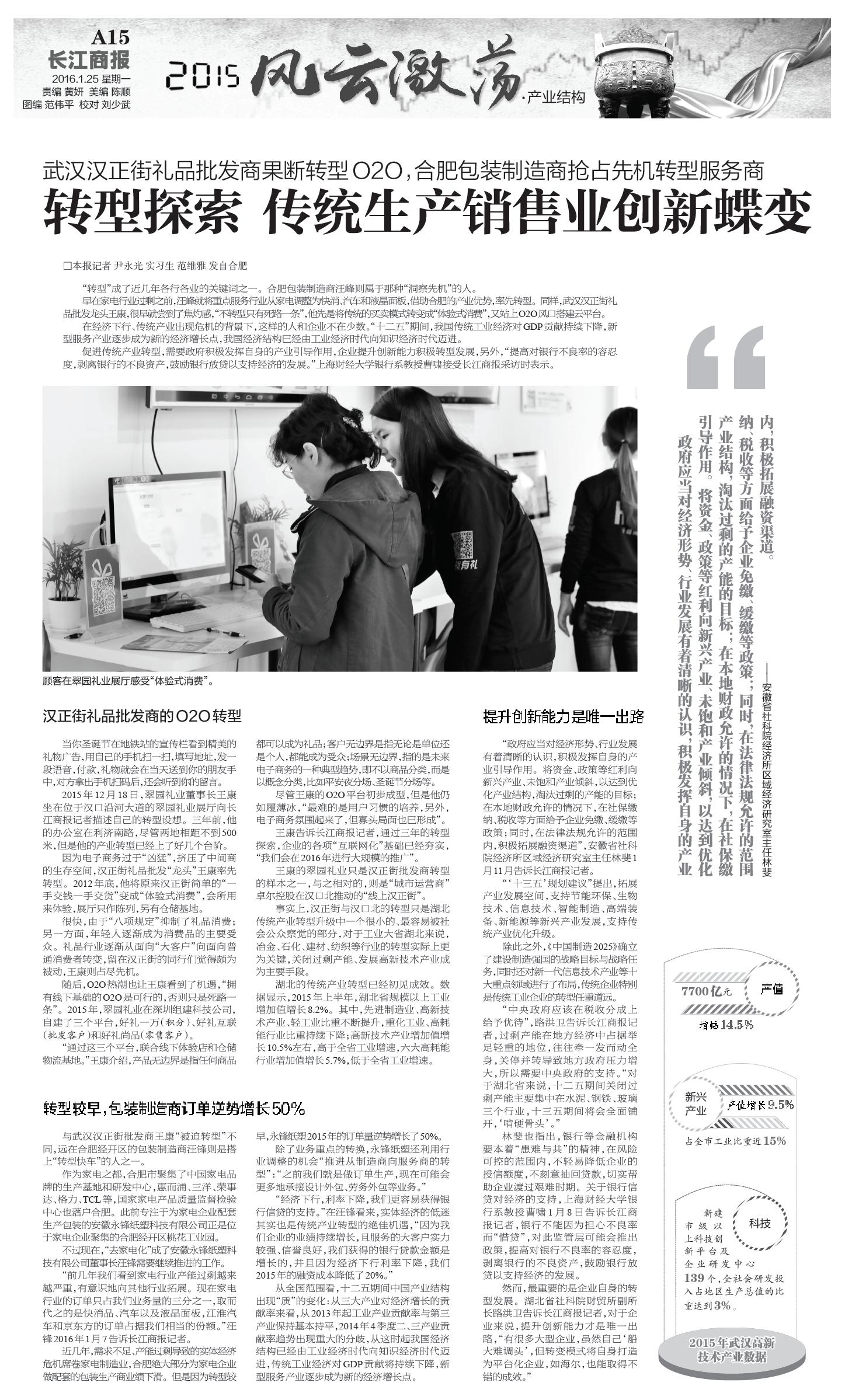 涓浗缁忔祹骞翠細2017,2015涓浗缁忔祹骞翠細