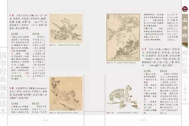 世界经典童话寓言神话,经典童话故事神话故事