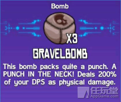 崩溃大陆炸鱼的道具叫什么,崩溃大陆材料出处大全