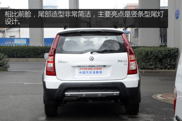 景逸x32016款,景逸x3新款图片及报价