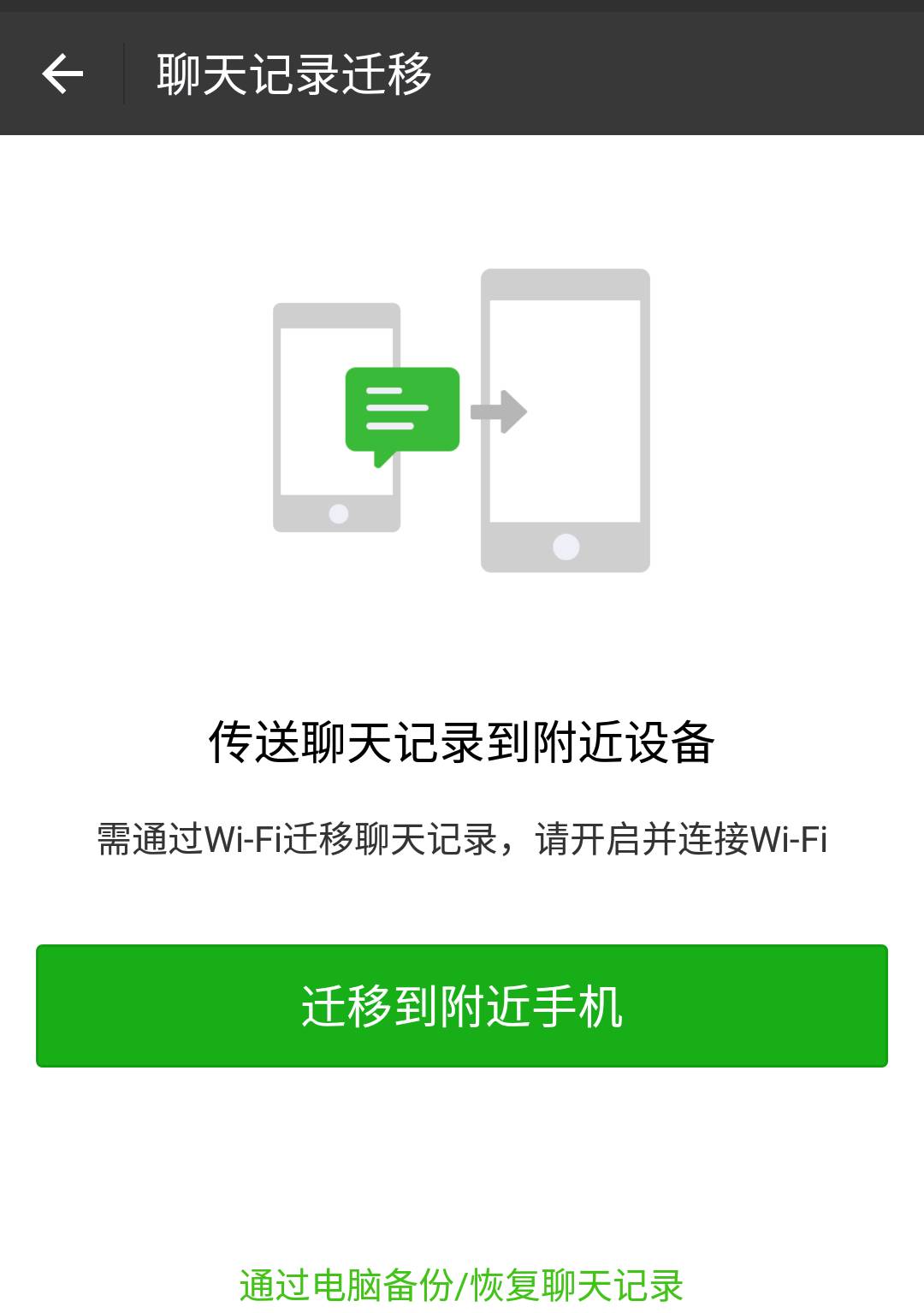 小安教程,iphone13怎么导旧手机数据