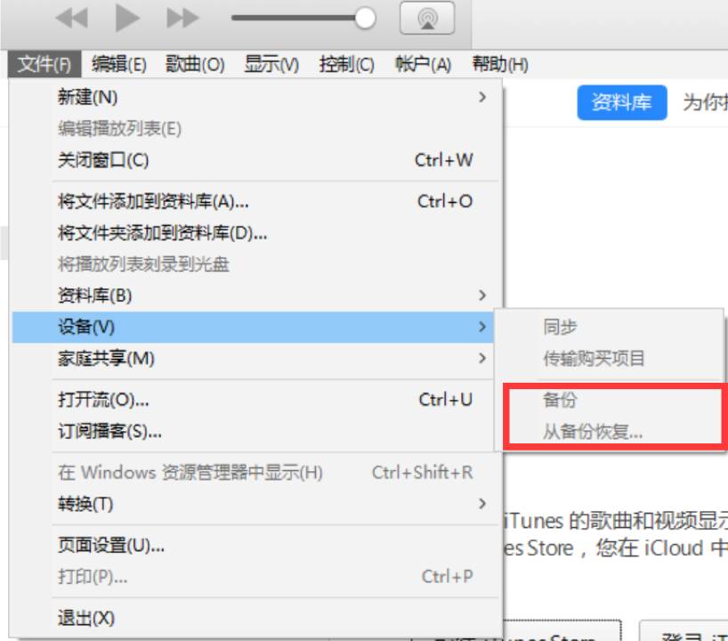 小安教程,iphone13怎么导旧手机数据