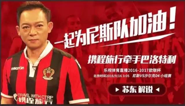 乐视体育的版权,乐视体育版权明细