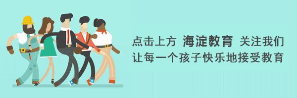 育英小学国防教育,国防教育育英班