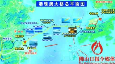 港珠澳大桥桥梁工程总指挥,港珠澳大桥2017全桥贯通