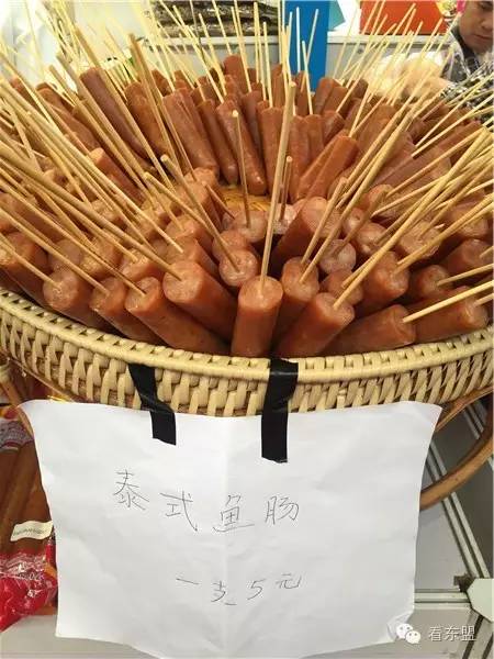 东博会玉石,东博会的商品