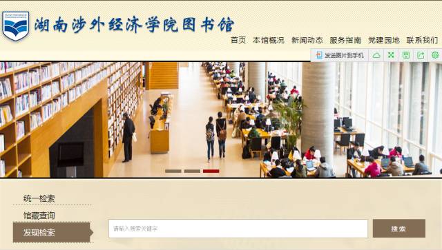 新生报名如何快速收集信息,新生信息表