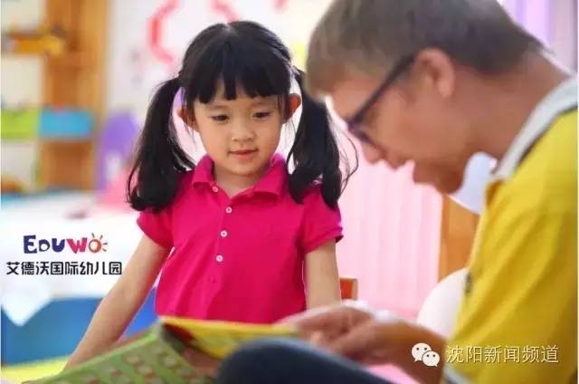 幼儿园换老师对孩子的影响,幼儿园老师对孩子的影响