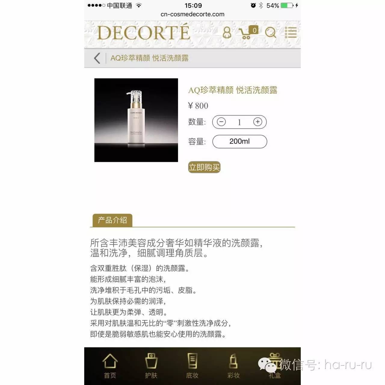 最好的洁面,洁面奶排行榜