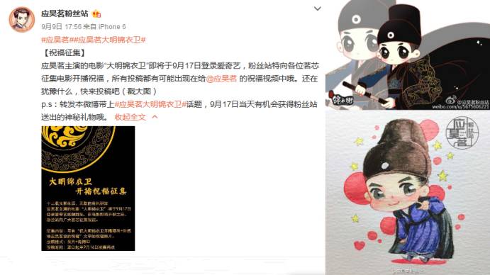 网大精品化进程加速，明星加盟有效引流，制作升级确保口碑