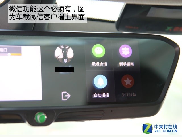 语音控制iphone中文,语音控制iphone手机