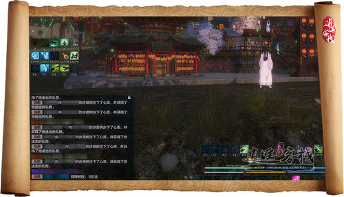 天刀攻略全集,天刀平民玩家碎银花在哪里