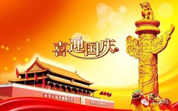 让你的假期多一份,让你的假期充满乐趣