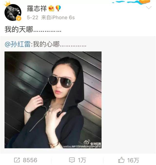 你们为年入2000万的网红们买单，她们却卖你一堆烂脸假货！