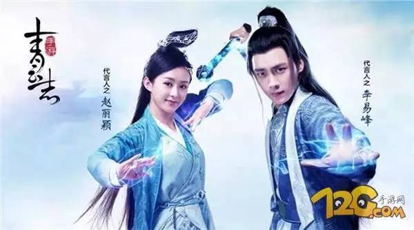 诛仙青云志到底有多可怕,诛仙青云志解析