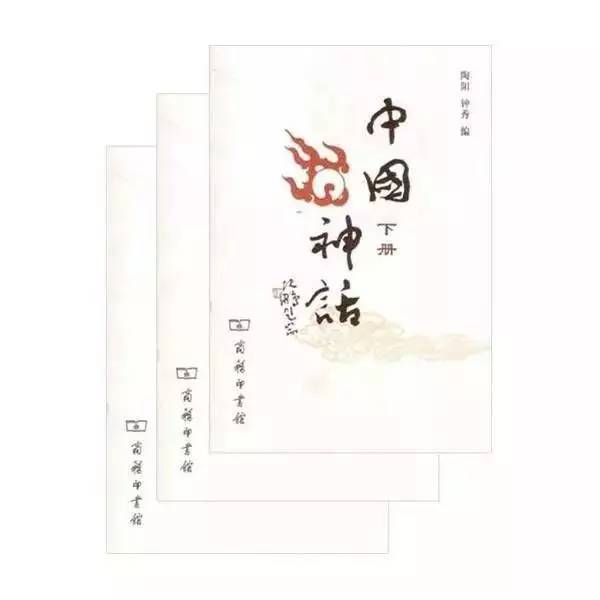 世界经典童话寓言神话,经典童话故事神话故事