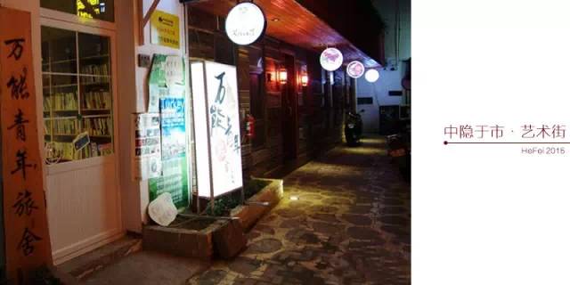 再有人问你合肥国庆节哪里可以逛街,直接把这条微信甩给他!