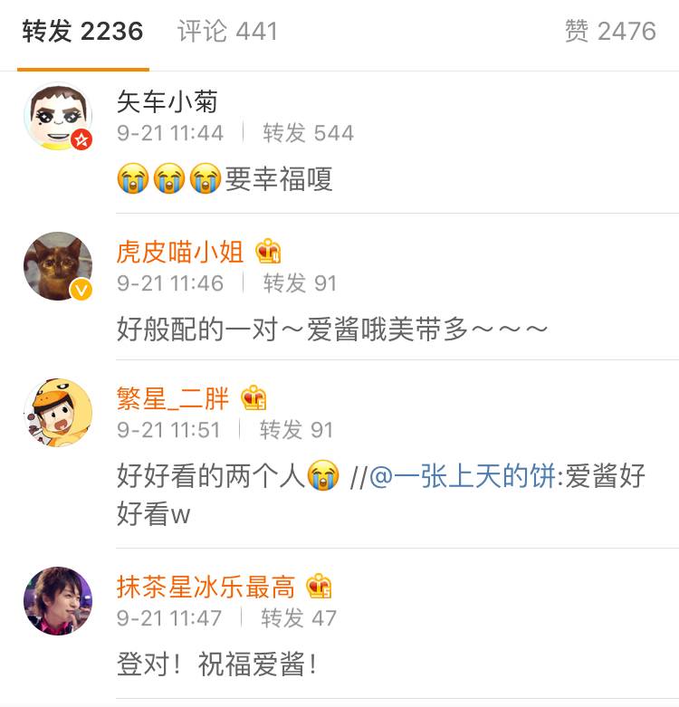 福原爱婚后状态,福原爱婚况