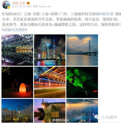 小蚁微单相机样张,小米小蚁微单相机视频