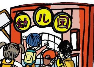 淘宝发布禁售信息怎么处理,淘宝禁令手机什么时候发布