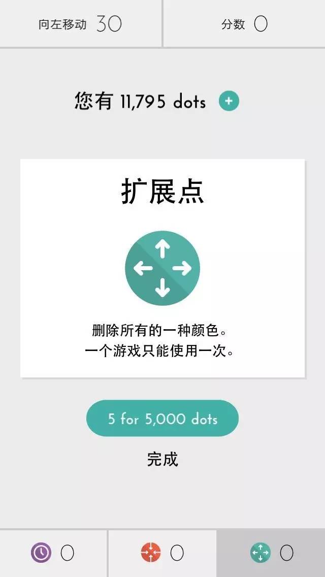 连点游戏,连点抖音游戏