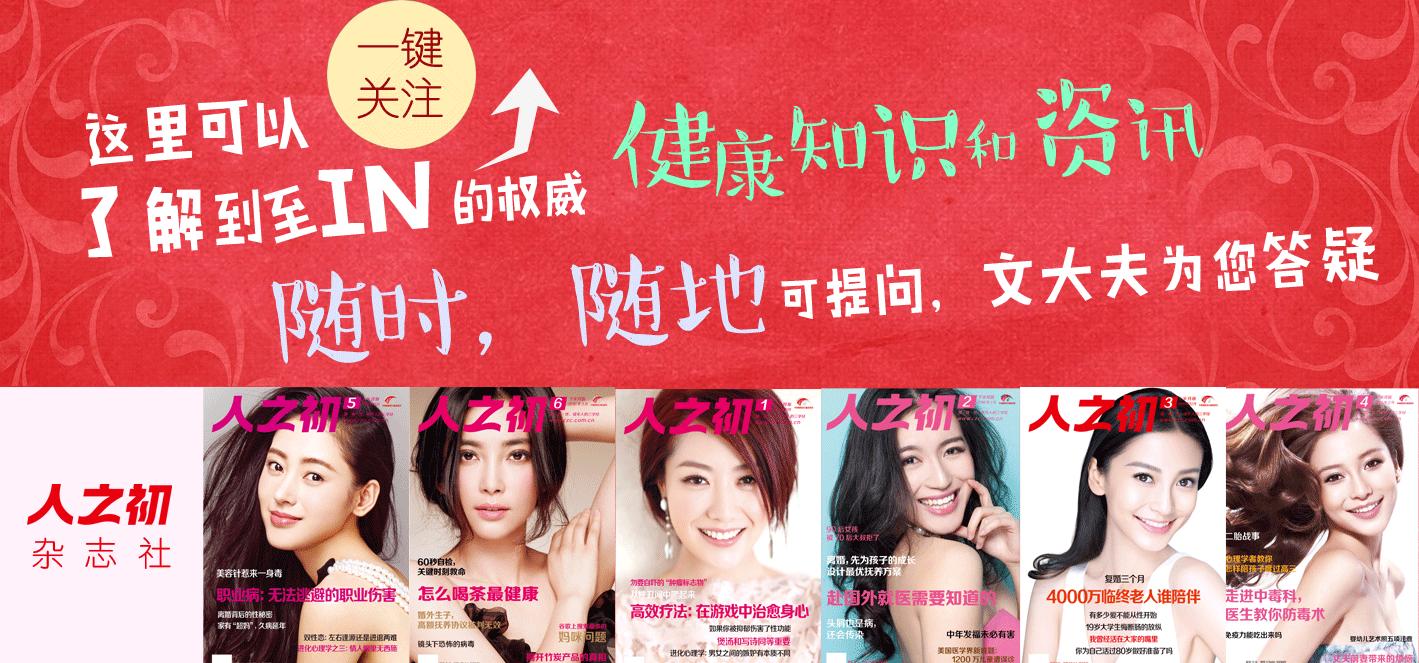 中山大学第三附属医院产科范建辉,范建辉医生