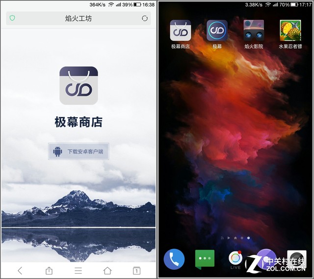 自带陀螺仪极幕VR-GLASS手机盒子评测