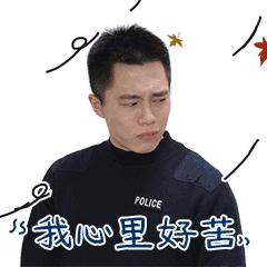 办居住证被刁难怎么投诉,办居住证无人理睬