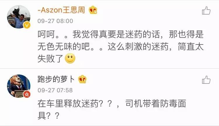 滴滴司机女孩跳车事件,滴滴女乘客跳车事件最新消息新闻