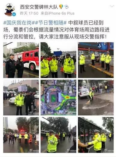 国足输了越南吗,国足输了还有比赛吗