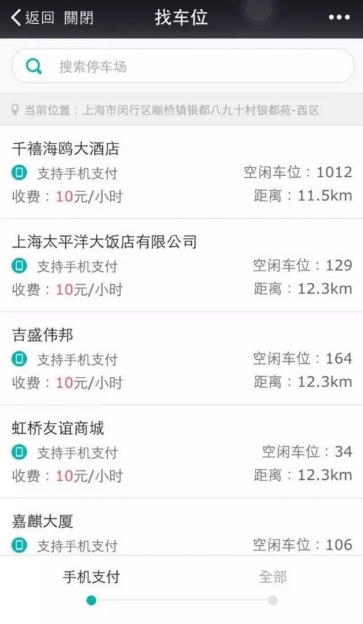 上海一周区情：申城街头添“小蓝车”金山大桥改扩建动工