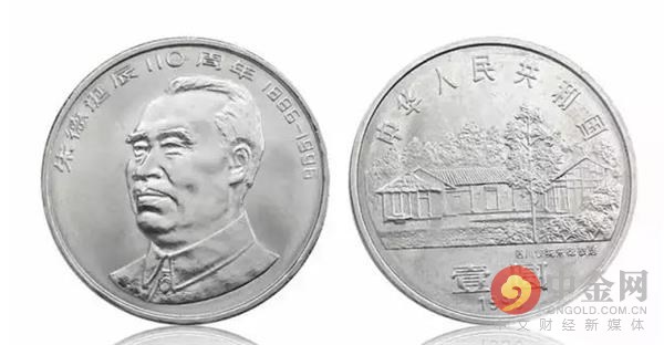 孙中山150周年纪念币一套多少钱,孙中山诞辰150年纪念币值多少钱