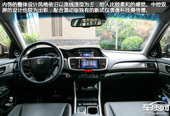 雅阁混动对比亚洲龙双擎试驾视频,雅阁2022款混动幻夜锐智版试驾