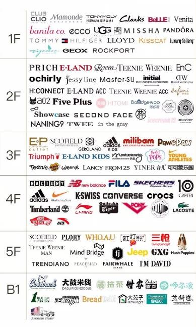 衣恋购物,衣恋成都