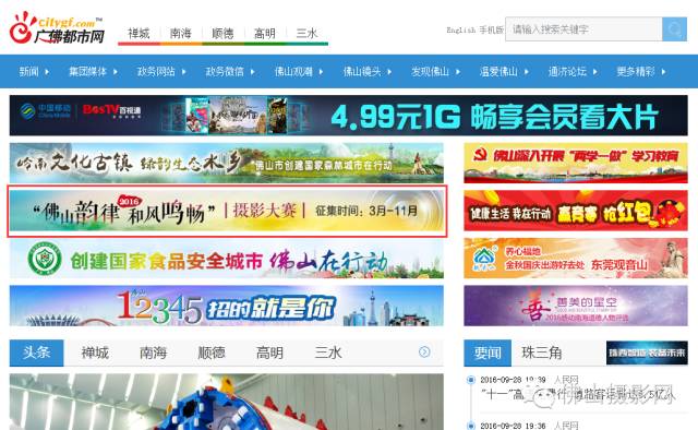 “佛山韵律”集结号已吹响！一大波精彩文化活动保证让你拍照拍到手软