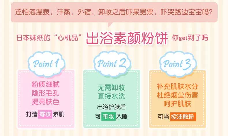 晚安粉真的那么神奇吗,晚安粉真的能皮肤变好吗