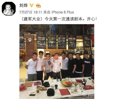 刘烨一家四口颜值照片,刘烨丑不丑