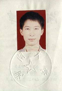 简历是否通过网申咋看,网申简历照片要求