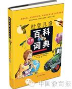 20本值得带回家的好书，老师、家长及学生寒假必读|好书推荐