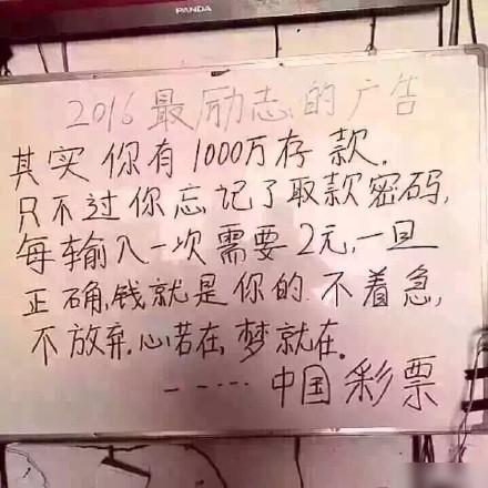 今天还是一如既往的冷！每日轻松一刻1月24日周日版