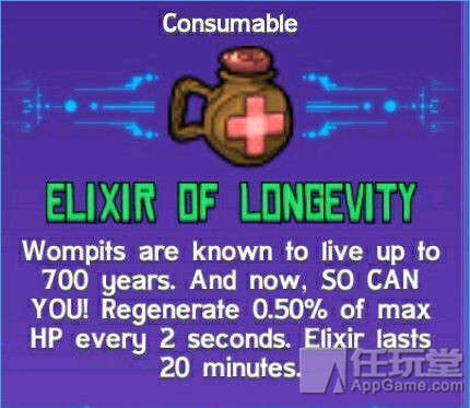 崩溃大陆炸鱼的道具叫什么,崩溃大陆材料出处大全