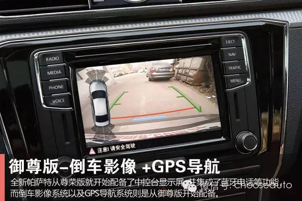 试驾大众帕萨特御尊1.8t,大众帕萨特18t尊荣版白色车图