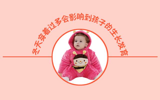 三岁宝宝捂热综合症退烧后又发烧,捂热综合症孩子第二天有什么异常