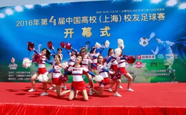 校友杯足球赛,中国高校重庆足球校友赛